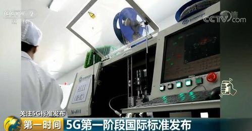 5g对手游游戏有改变吗