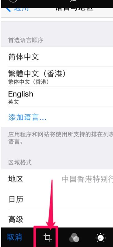 ios怎么把照片镜面翻转(iphone照片怎么镜面反转)