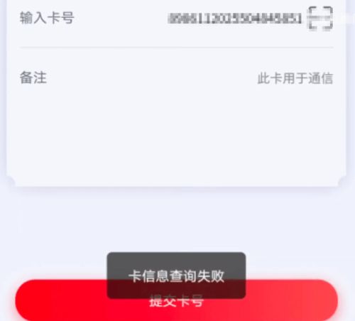 每月3000G的随身WiFi坑有多大 看这