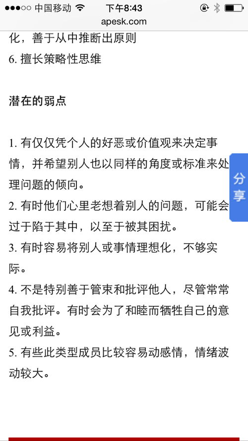 我是高中理科生高二因病休学了一年,导致课程出现了断层 现在快要上高三了 怕上了高三跟不上进度 我 