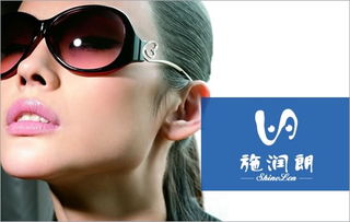 眼镜行业公司起名(眼镜外贸公司取名)