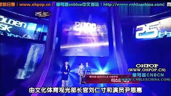 韩国golden disk award是什么奖