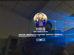 win10把word显示到桌面