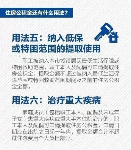 期房，没封顶，开发商不支持公积金贷款，能不能申请住房公积金贷款？