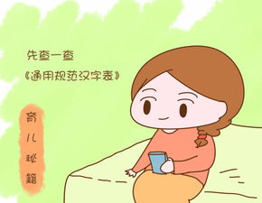 给孩子取名字好听 不易重名,但可能会上不了户口 