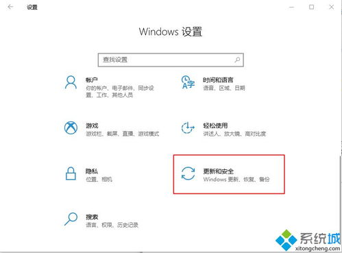 win10如何升级20H2