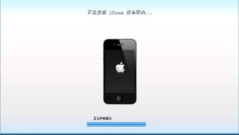 我的iphone3g连不上91助手 