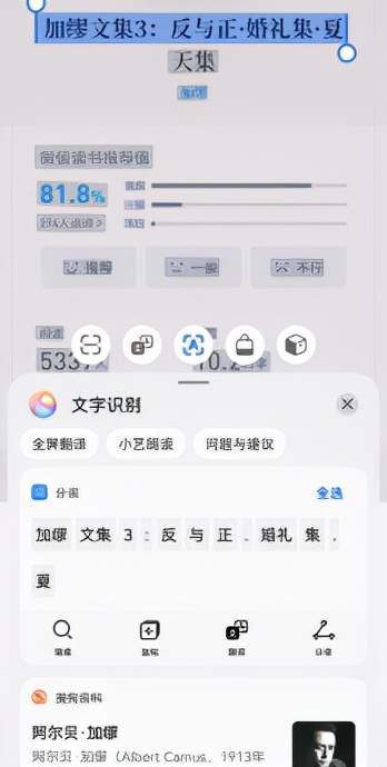 华为手机新邮件收取无提醒,华为nova9邮箱接受邮件怎么没有铃声了