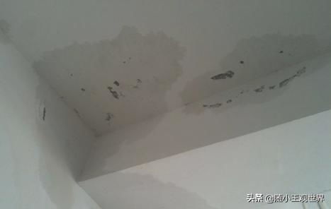 房屋漏水怎么办 房子漏水怎么处理 补漏方法