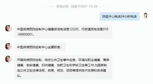 24小时在线咨询疫情电话，佛山疾控中心最新提醒电话