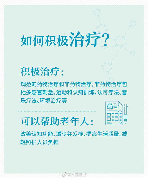 让世界充满爱名言（父母爱夫妻爱的名人名言？）