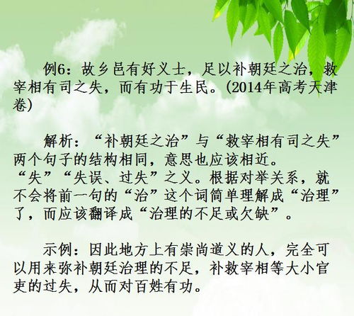 断弦汉语词语解释大全,形容“挽留”的词语有哪些？