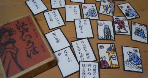 日本传统游戏 花牌 应该怎么玩