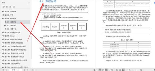 纸质查重必备知识：从原理到实践