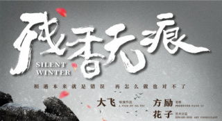 华语娱乐新闻 华语最新电影 1905电影网 