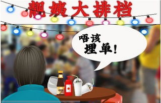 同样讲粤语,为什么广州人和香港人常常不在一个频道