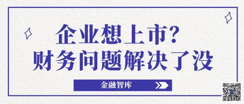 我想问一下上市公司上市的问题，如果一家股份公司想要上市，大股东也就是法人持有公司100%的股权，进