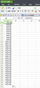 wps表格如何把五月一号至三十号改为六月一号至三十号 