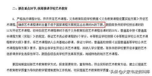 励志奖学金加不加德育分  励志奖学金综合素质会加分吗？