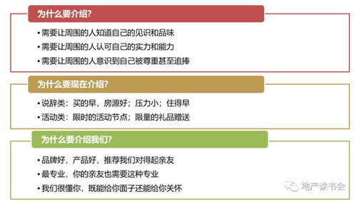 智能马桶营销策划方案范文_卖马桶销售幽默文案？