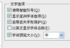 ps中 在一张图片上写字为什么看不到字 需要设置什么地方吗 