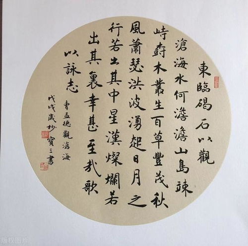 如何利用 古诗词 给宝宝起个好名字 应该把握这几点才好