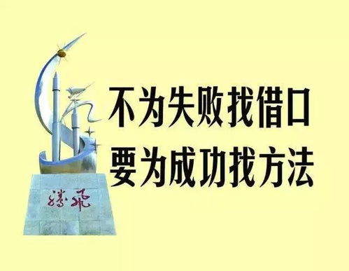 20字以内短语励志（大干50天激励人心的标语？）