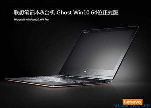 笔记本win10怎么下游戏卡