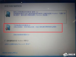 win10下安装win7xp系统安装教程