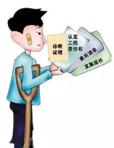 请问2010年 工伤保险条例 什么时候开始实施 (辽宁工伤保险条例2010)