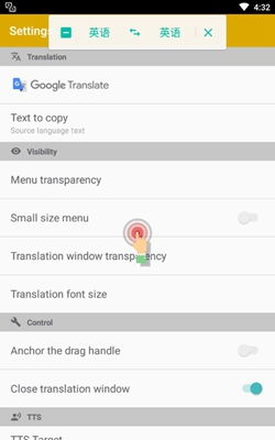 屏幕翻译app下载