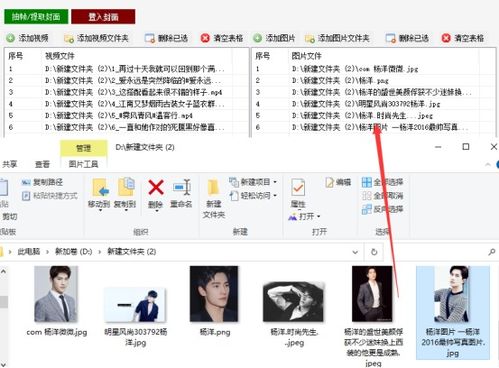 视频封面设置,同时给多个视频封置入不同图片作封面图