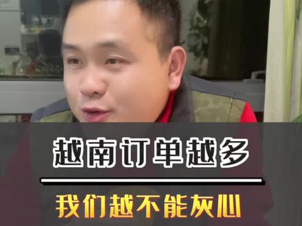 特快专递!越南香烟代工厂_广西越南代工香烟批发货源“烟讯第9762章” - 4 - 680860香烟网