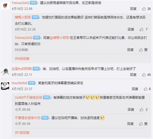 乌兹委屈了 我2次做错事被喷了许多年,他们这样乱送却没人管