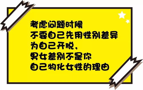 油腻这件事,才不分老年中年青年... 