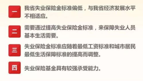 人死后五七应从什么时间开始计算(广东省失业保险金领取期限直播)