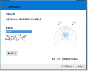 win10电脑做完系统没有声音