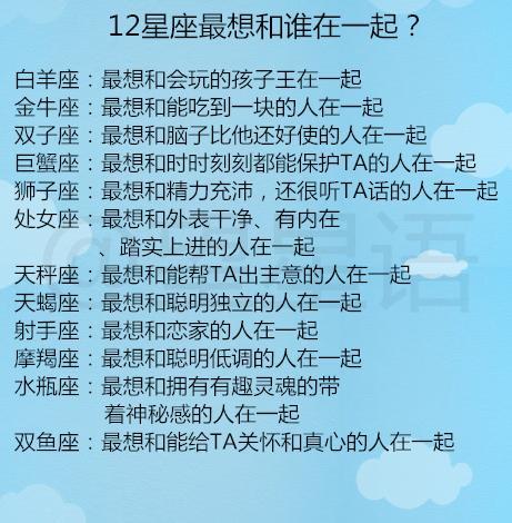 告别霉运,驱散厄运,生活顺利,实现愿望的3个星座