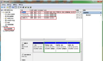 win10如何删除双系统中的其中一个系统