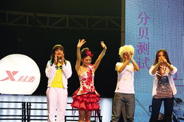 2009快女十强巡回演 上海 狮子座 成绝唱 