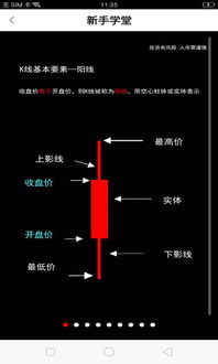 大蒜有期货或者股票吗