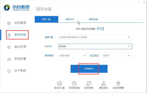 win10系统一安装软件就重启