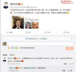 在线卜卦 AI看相 当算命师傅们开启了 网络战场