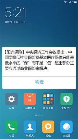 怎么找客户客户群体客户上门 