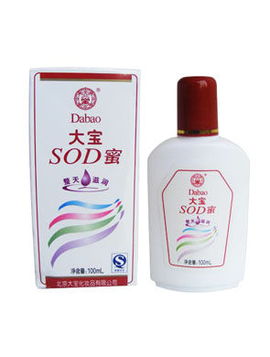 大宝SOD蜜都管什么呢 ？