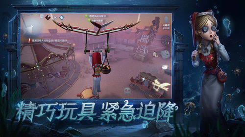 win10怎么第五人格