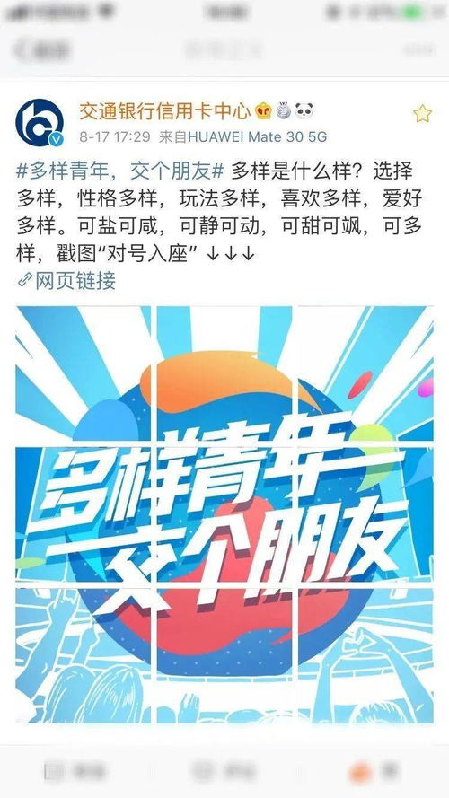 交个朋友 ,可能是今年最火的文案