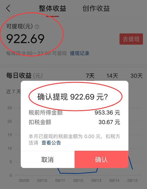 原来影视解说的文案是这样写的,看完之后我会了,发视频赚900 