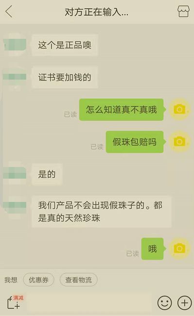 亲测 在pdd买首饰是一种怎样的体验