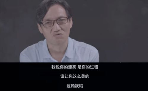 西安革命公园相亲角 爱情的鄙视链,爸妈的大广场